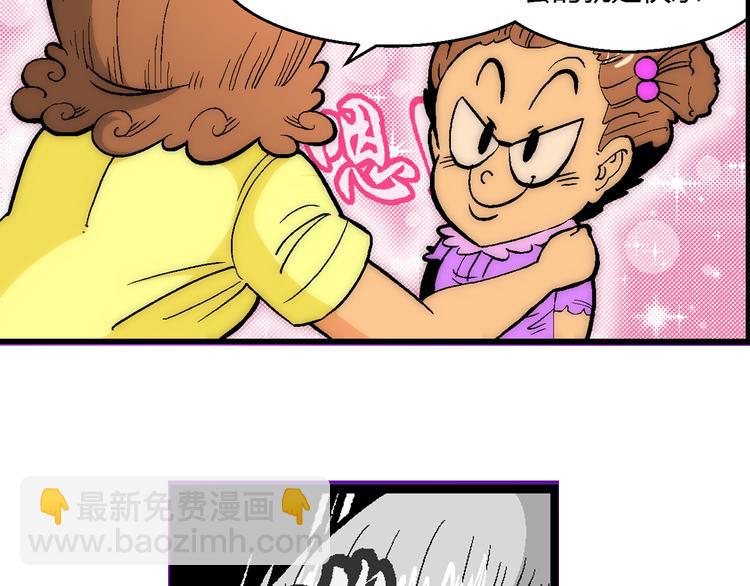 第24话 美味的比拼（2）-第24话