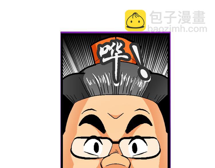 第24话 美味的比拼（2）-第24话