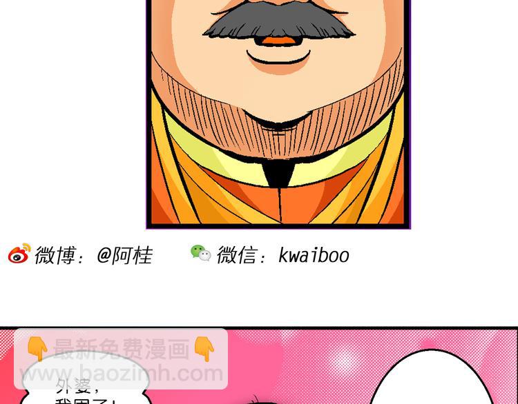 第24话 美味的比拼（2）-第24话