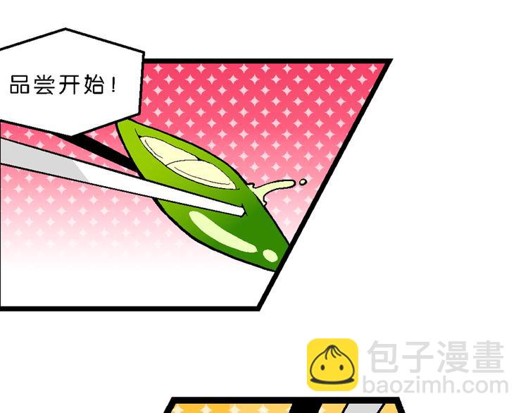 第24话 美味的比拼（2）-第24话