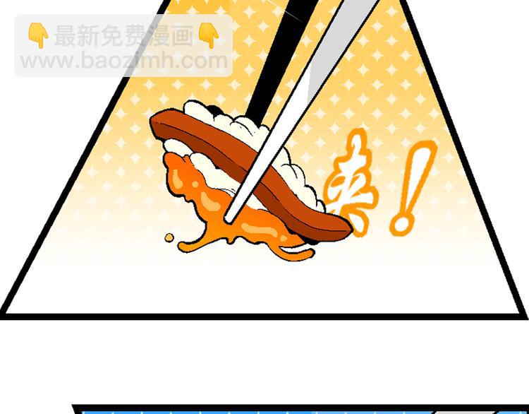 第24话 美味的比拼（2）-第24话