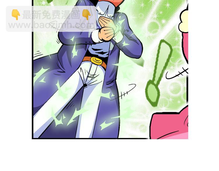 第28话 龙王来了（2）(1/2)-第28话