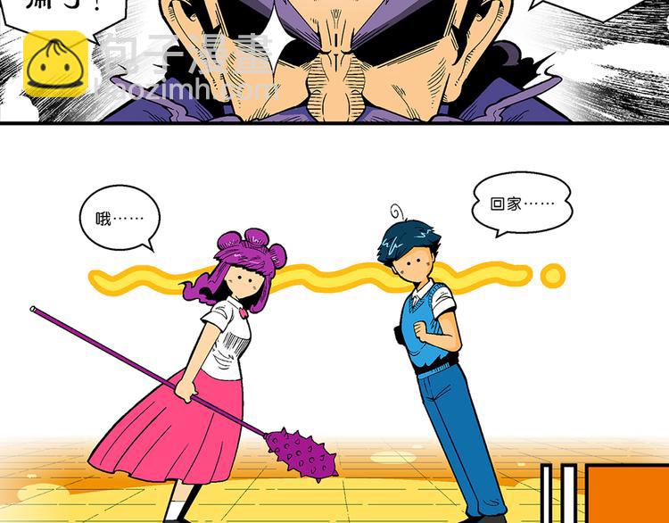 第28话 龙王来了（2）(1/2)-第28话