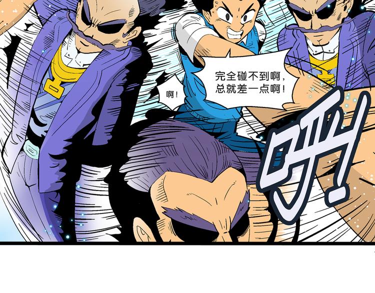 第30话 龙王的承诺（2）(1/2)-第30话