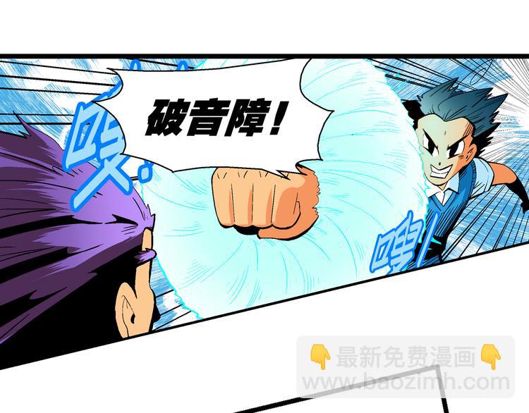 第30话 龙王的承诺（2）(1/2)-第30话