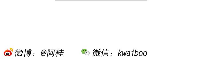 第30话 龙王的承诺（2）(1/2)-第30话