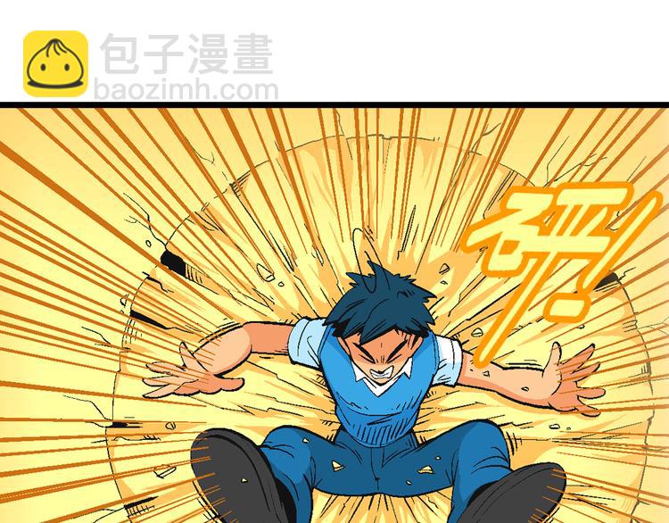 第30话 龙王的承诺（2）(1/2)-第30话