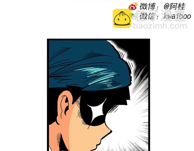 第30话 龙王的承诺（2）(1/2)-第30话