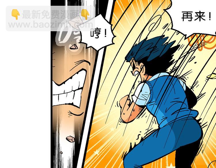 第30话 龙王的承诺（2）(1/2)-第30话