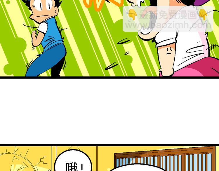 第30话 龙王的承诺（2）(1/2)-第30话