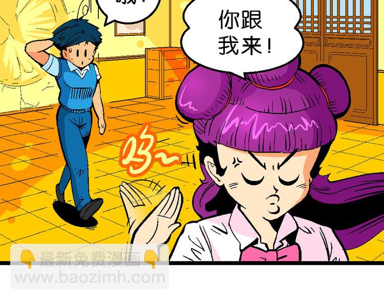 第30话 龙王的承诺（2）(1/2)-第30话