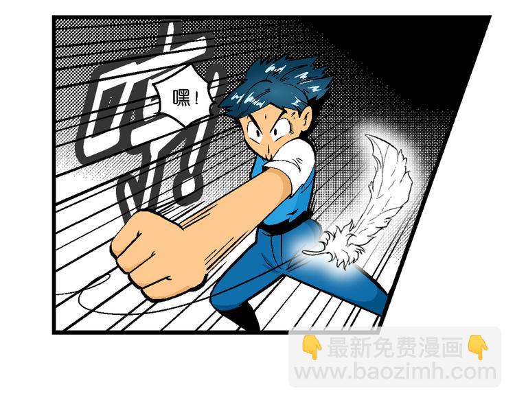 第30话 龙王的承诺（2）(1/2)-第30话