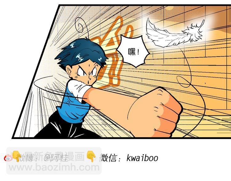 第30话 龙王的承诺（2）(1/2)-第30话