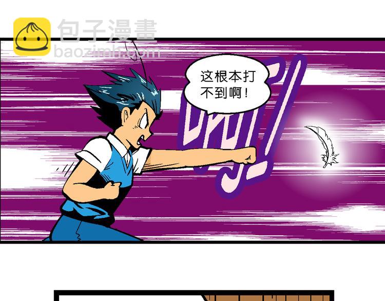 第30话 龙王的承诺（2）(1/2)-第30话