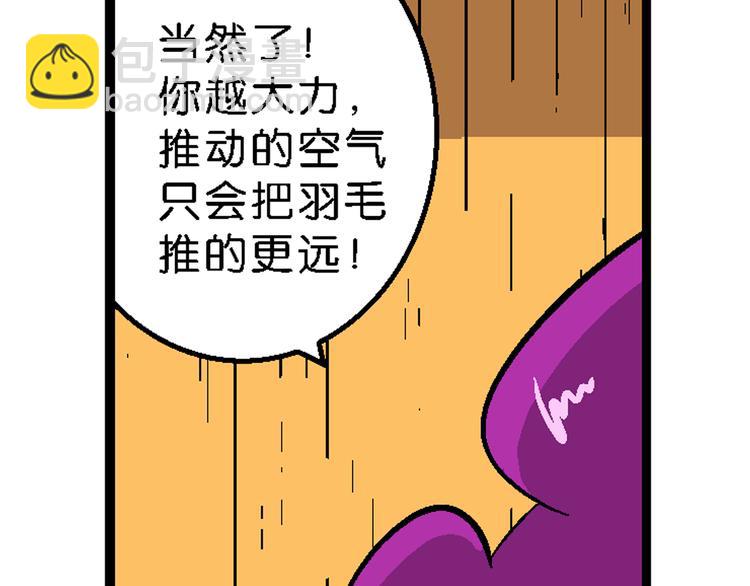 第30话 龙王的承诺（2）(1/2)-第30话