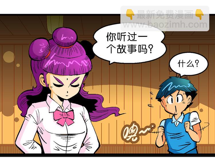 第30话 龙王的承诺（2）(1/2)-第30话