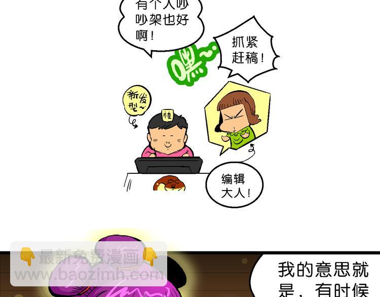 第30话 龙王的承诺（2）(1/2)-第30话