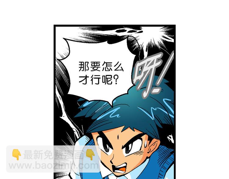 第30话 龙王的承诺（2）(1/2)-第30话