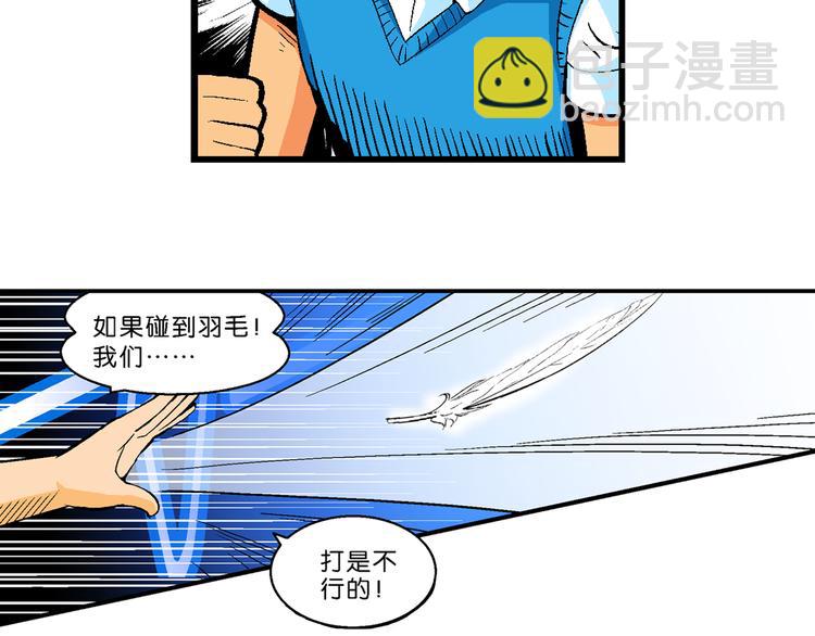 第30话 龙王的承诺（2）(1/2)-第30话