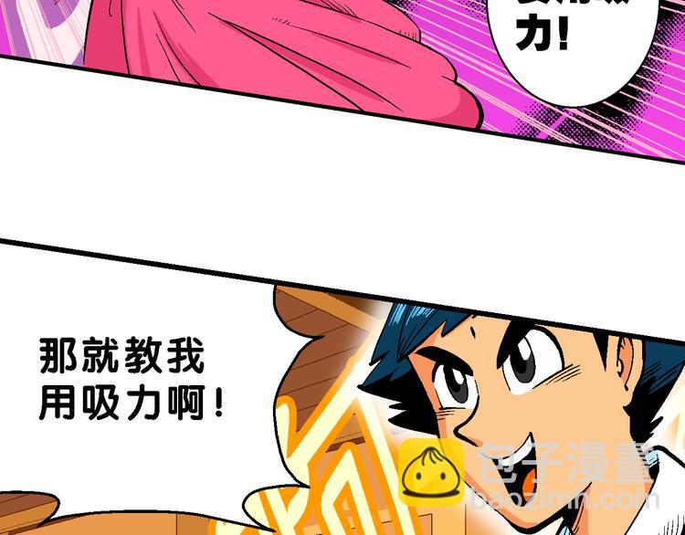 第30话 龙王的承诺（2）(1/2)-第30话