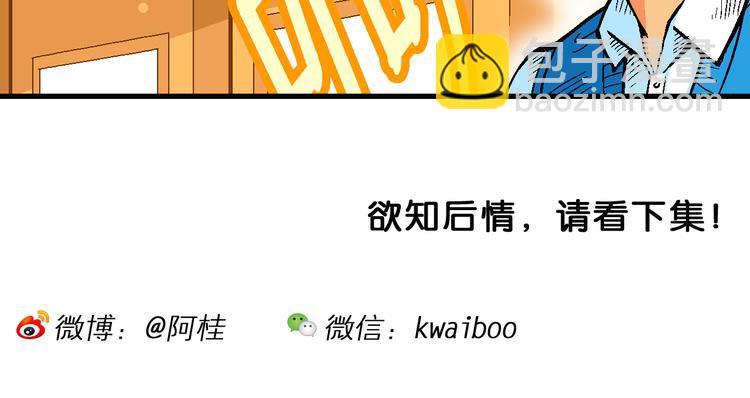 第30话 龙王的承诺（2）(1/2)-第30话