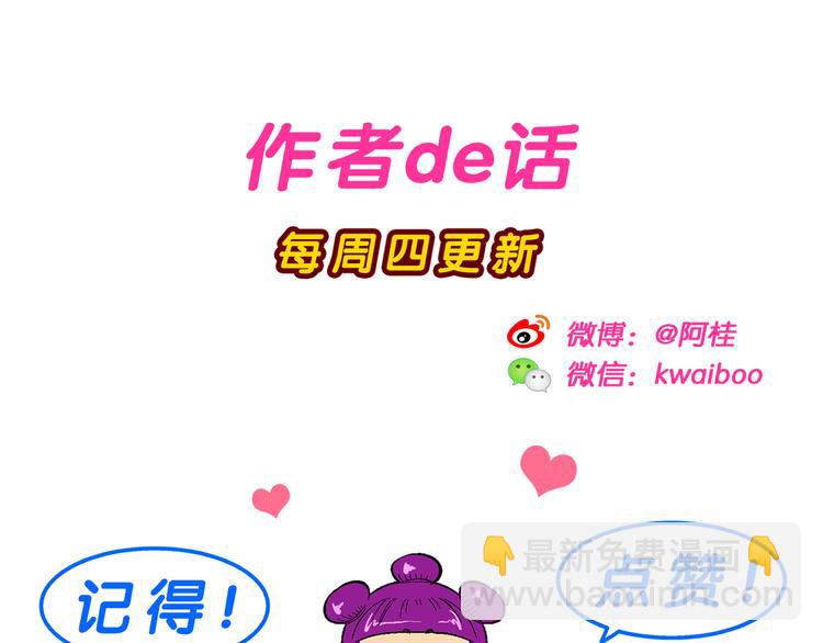 第30话 龙王的承诺（2）(1/2)-第30话