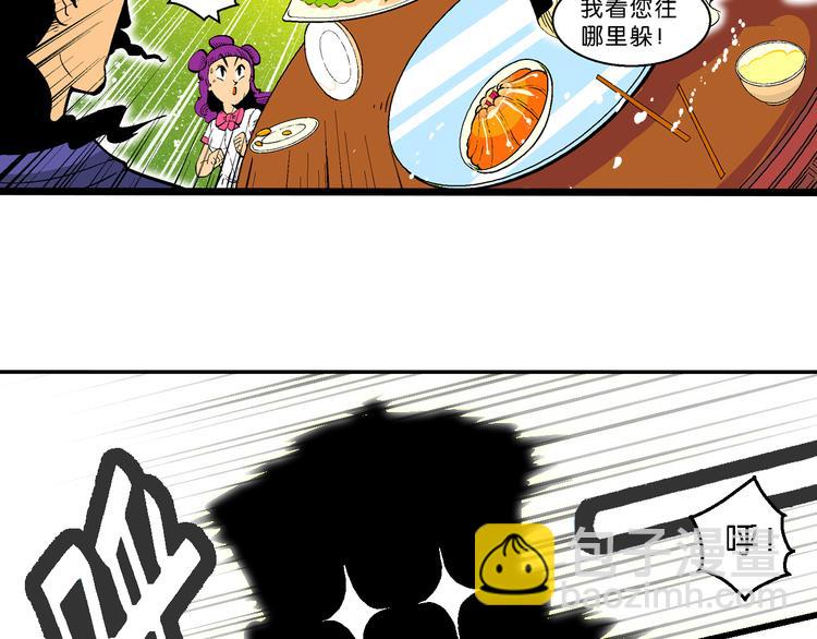 第30话 龙王的承诺（2）(1/2)-第30话