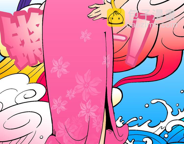 第4话 三公主驾到（4）-第4话