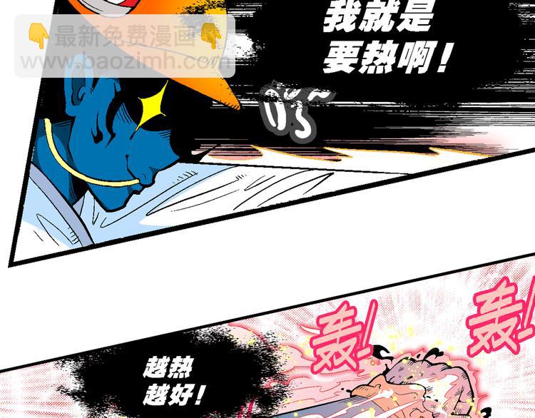 第32话 小云的研究（2）-第32话