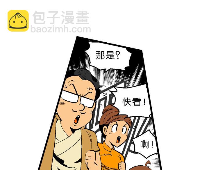 第32话 小云的研究（2）-第32话