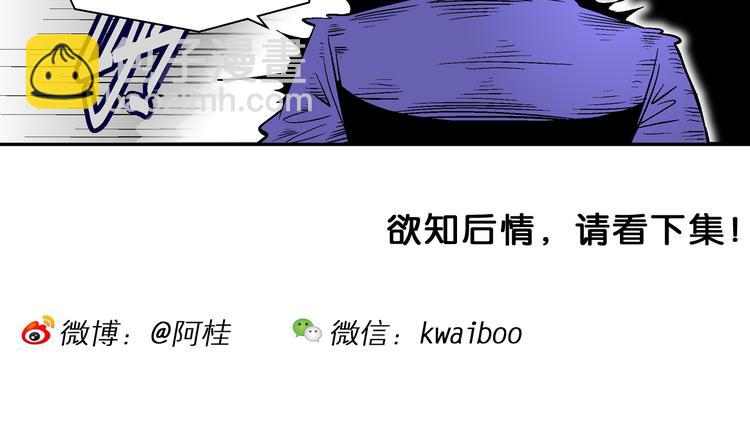 第32话 小云的研究（2）-第32话