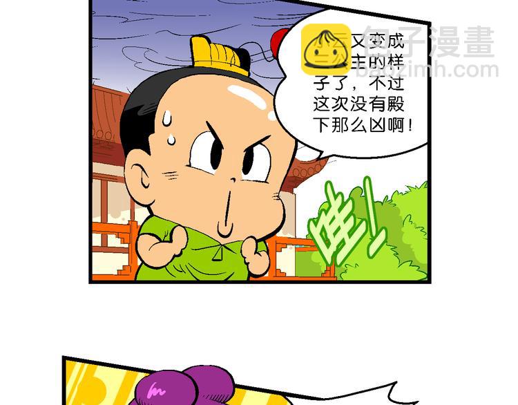 第32话 小云的研究（2）-第32话