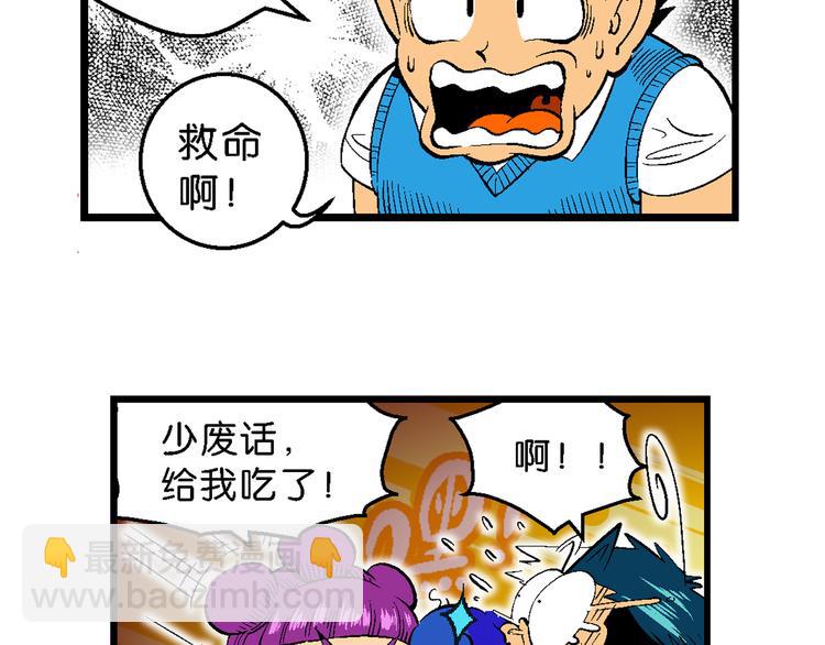 第34话 大风的巧克力（2）(1/2)-第34话