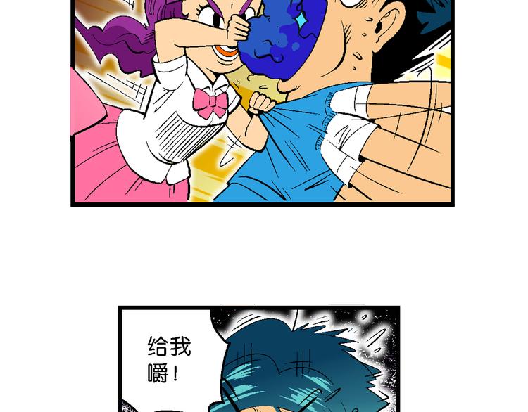 第34话 大风的巧克力（2）(1/2)-第34话