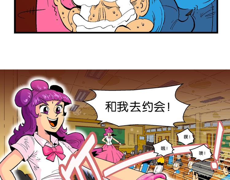 第34话 大风的巧克力（2）(1/2)-第34话