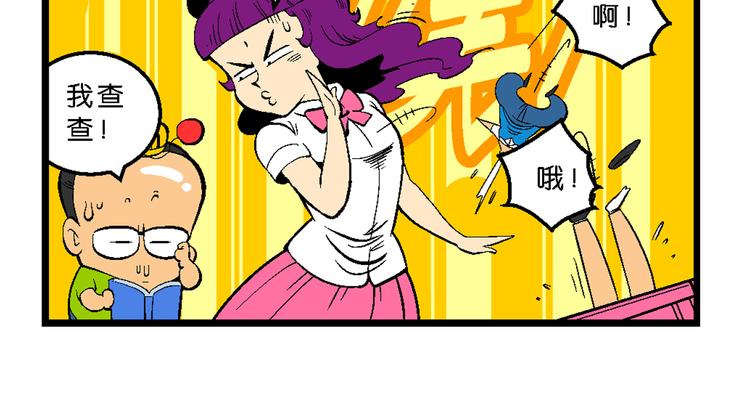 第34话 大风的巧克力（2）(1/2)-第34话