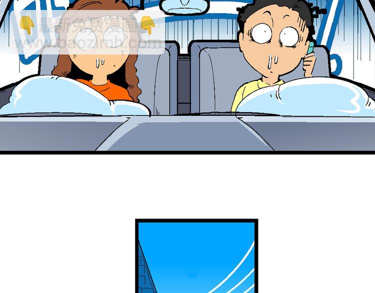 第36话 公主的假日（2）(1/2)-第36话