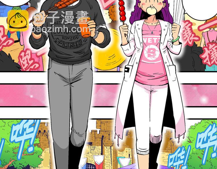 第36话 公主的假日（2）(1/2)-第36话