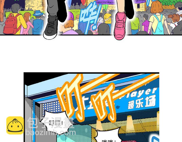 第36话 公主的假日（2）(1/2)-第36话