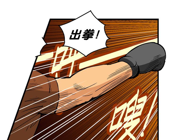 第36话 公主的假日（2）(1/2)-第36话