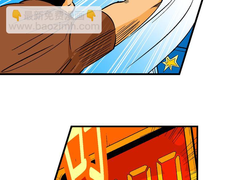 第36话 公主的假日（2）(1/2)-第36话