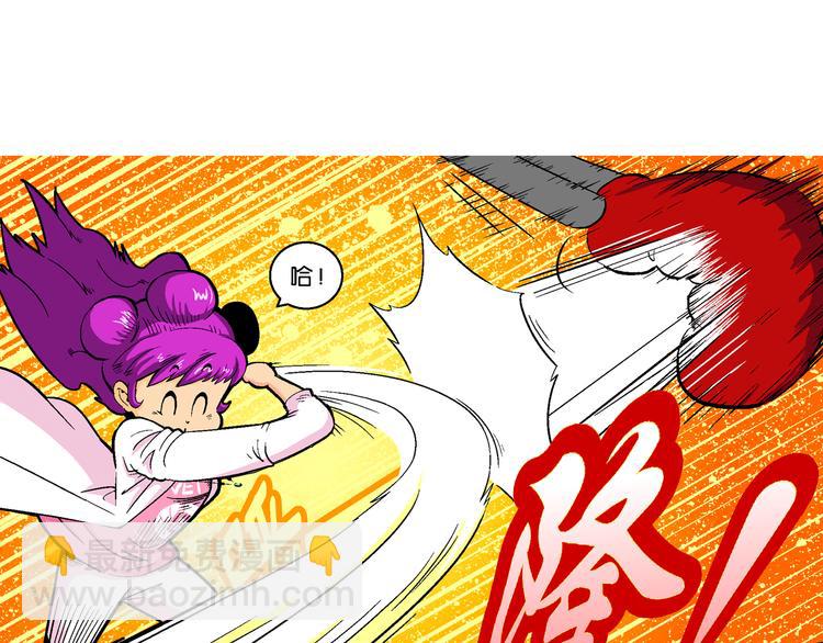 第36话 公主的假日（2）(1/2)-第36话