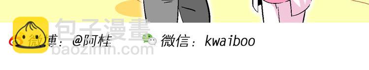 第36话 公主的假日（2）(1/2)-第36话