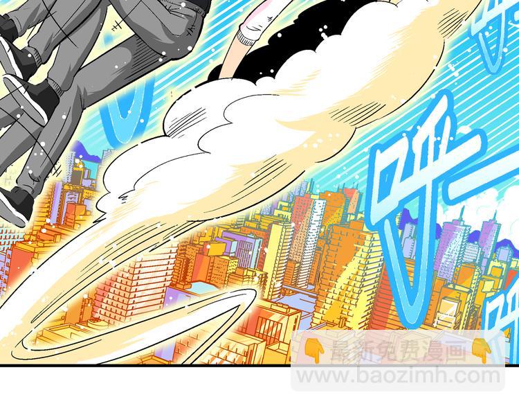 第36话 公主的假日（2）(1/2)-第36话