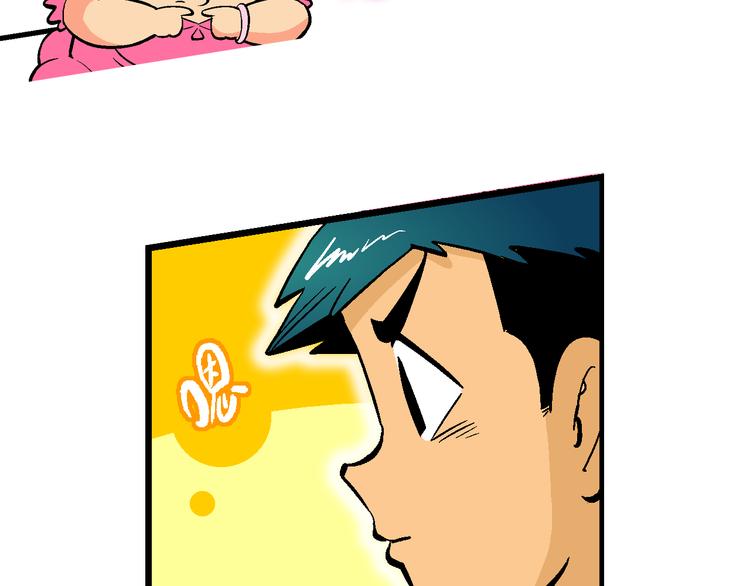 第38话 公主之约！（2）(1/2)-第38话