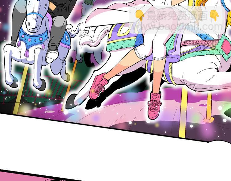 第38话 公主之约！（2）(1/2)-第38话