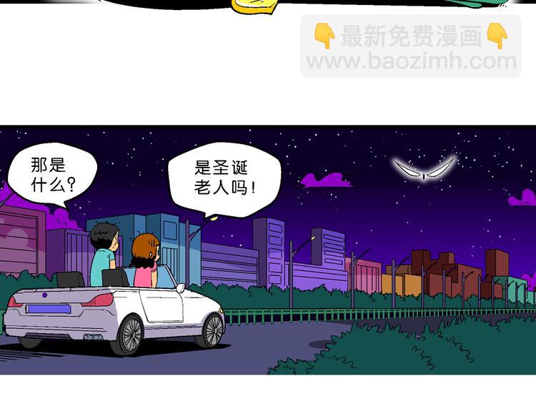 第38话 公主之约！（2）(1/2)-第38话