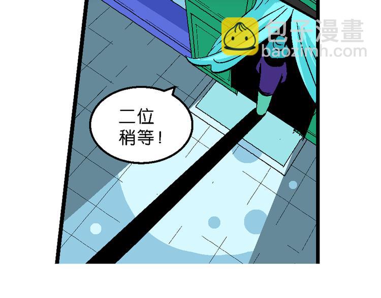 第40话 小云！小芸！（2）(1/2)-第40话