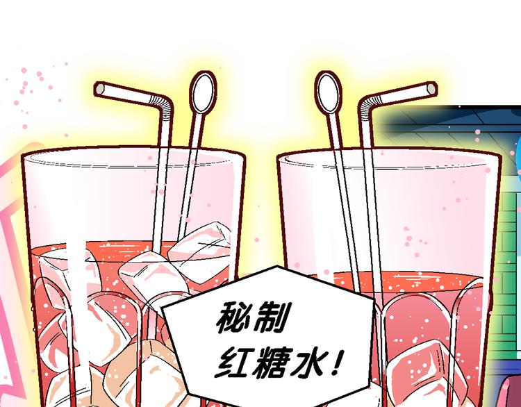 第40话 小云！小芸！（2）(1/2)-第40话