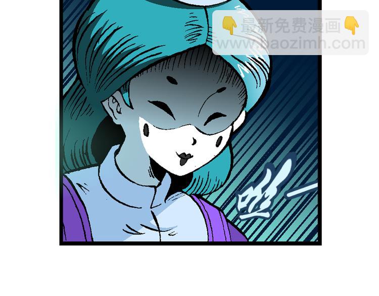 第40话 小云！小芸！（2）(1/2)-第40话